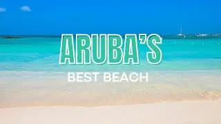 Это лучший пляж на Арубе? 😍🇦🇼 (Скрытая жемчужина Арубы)