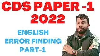 #cds paper -1-2022 English grammar #error finding #englishgrammar #supreme classes by sudheer l
