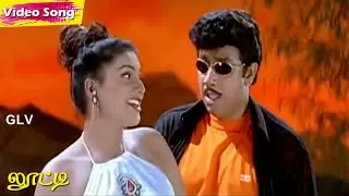 Looty Movie Songs HD | Sathyaraj | Roja | Mumtaj | Deva | Vaali | Tamil Super Hit love Songs