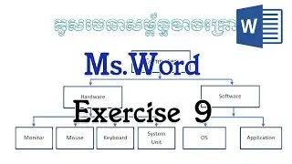 Ms. Word Practice | Exercise 9 | How Design Structure using Shapes [Hong Bunleab]