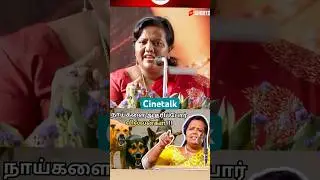 #dogshorts  #dogissue #dog #doglove #tamilcinema #tamilnadu #gopinath #ammuramachandran