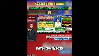 Canara Bank Share #share #sharemarket #stock #stockmarket #stockmarketindia #federalbank #canarabank