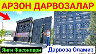 TEMIR DARVOZA NARXLARI 2023 // ДАРВОЗА НАРХЛАРИ 2023 // САМАРКАНД ДАРВОЗА НАРХЛАРИ 2023