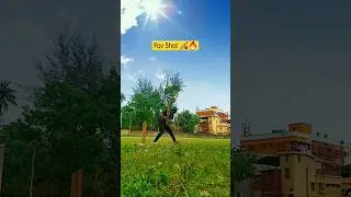 Fav Cricket shot 🏏🔥🔥 #trending #viral #cricket #reels #shortsfeed #bobby_4uhh #munsicricket
