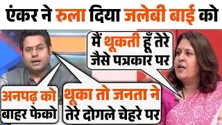 Saurav Sharma🔥 Vs Supriya Shreenate🤣 | Latest Debate Video | Audience Thug Life | The Rise Debate