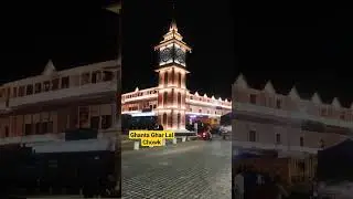 ghanta ghar Lal chowk Srinagar # Clock tower Lal chowk Srinagar Kashmir # new look of ghanta ghar
