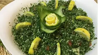 أطيب طريقة تبولة لبنانية على أصولها 😯فرمة البقدونس بدقيقة بدون تعب 😌