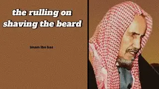 the rulling on shaving the beard | imam ibn baz