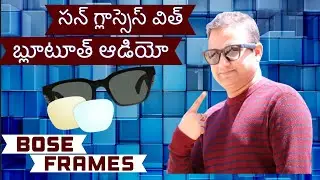 Augmented Reality Smart Bluetooth Sunglasses Bose Frames|Smart Audio Sunglasses Gadget Telugu Review