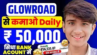 How to Grow GLOWROAD Business on Instagram By V-Earn