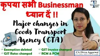 Big change in GTA from 18 July 2022| New Invoice format-New GTA Rates-No exemption to GTA
