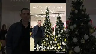 31 декабря 2025 г.