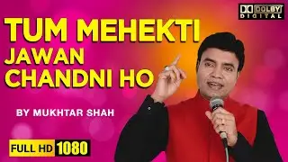 Tum Mehekti jawan Chandni Ho | Pyase Dil | Mukhtar Shah Singer | Golden Voice Of Mukesh |