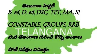# Telangana history bits for B. Ed, D. Ed, MA