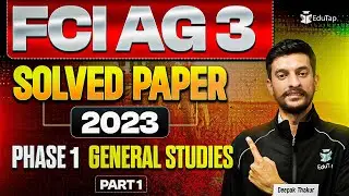 FCI AG 3 Previous Year Paper | FCI Phase 1 & 2 Memory Based Paper | FCI General Studies Solved PYQ