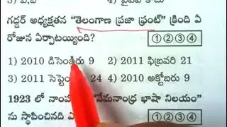 telangana movement model paper group 2 paper- 4#group2 #group1_mains #tspsc #currentaffairs
