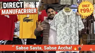 Factory Rate Par Kapde Kharidein! 👕 Loot Offer: Sab Kuch ₹99/- Se Shuru!