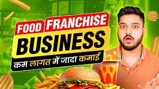 Food Franchise Business Idea | Business Ideas 2024 | Social Seller Academy
