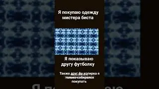 #meme #memes #прикол #подпишись #шортс #мем