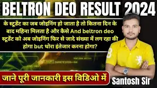 beltron deo स्टूडेंट को अब जोइनिंग फिर से जादे संख्या में लग रहा की होगा but थोरा इंतेजार करना होगा?