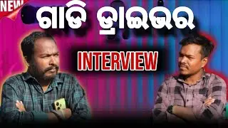 INTERVIEW WITH KORAPUTIA DESIA SINGER SUDHIR BHAINA @traveller-krishna 