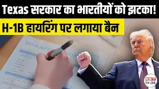 Texas H-1B Freeze 2026: Indian Professionals & Students Affected in State Universities Jobs
