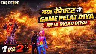 NAYA CHARECTOR KI MKC 🤬 | Free Fire 1vs2 Full Match | #freefire #1vs2 #newcharecter 