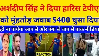 Pak Media Crying on Arshdeep Singh Epic Reply To Haris Rouf s400 ghusa dunga | pak reacts 