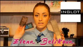 INGLOT Обзор моей коллекции + свотчи и несколько способов как или на что приклеить пигмент