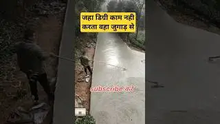 PCC Road construction 💥 Work.#trending #shorts #viralvideo #viral #youtubeshorts