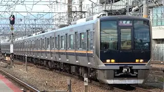 【4K】JR西日本207系1000番台・2000番台・321系・223系6000番台 到着・出発シーン 尼崎駅にて