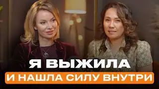 место силы внутри тебя как выйти из бедности боли и страха к изобилию