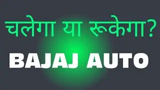 BAJAJ AUTO,STOCK, NIFTY, PREDATION, FUTURE ,ASTRO TIME CYCLE,Live Stock Price, 2019 ASHISH KACHHELA