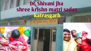 Sree krishn matri sadan katrasgarh !!