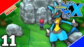 Pokemon X Ep 11 | Reflection Cave | Hindi Gameplay | Geldox Gamer 2