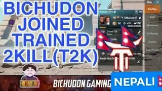 INDIAN BICHUDON GAMING JOINED TRAINED 2 KILL (T2K) NEPALI || INDIAN PRO PLAYER JOINS NEPALI CLAN