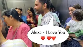 Alexa - कल IAS का पेपर कितने बजे है । prank in lift | lift prank video