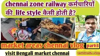 Bengali market chennai vlog||bangali Market area Chennai video