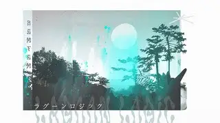 Tropical Downtempo Electronic | Dubtronica & Global Chill Lounge | RUMTUM Lagoon Logic - Full Album