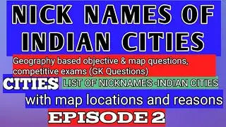 LIST OF NICKNAMES-INDIAN CITIES (GEOGRAPHY BASED OBJECTIVE TYPES &MAP QUESTIONS@GK QUESTIONS
