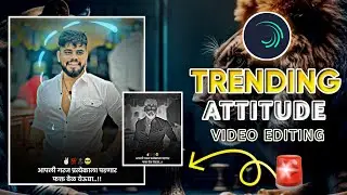 Boy's Attitude Status Video Editing || Trending Video Editing In Alight Motion || Omkar Tech Marathi