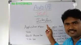 Total Station & Auto CAD Training in తెలుగు (Class -1)