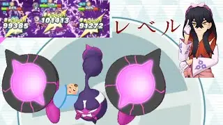 【ポケマスEX】レベル1のマジコスゼイユ＆モモワロウと超覚醒サポート二組で究極クロツグを倒す！