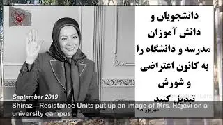 Mojahedin-e Khalq MEK Resistance Units in Shiraz central Iran put up image of Maryam Rajavi