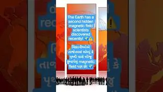 #ShockingScience #ScienceFacts #MindBlowing#DidYouKnow #ScienceShorts #ViralScience