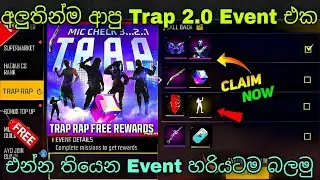 අලුත්ම Trap 2.0 Event එක | Free Fire Trap 2.0 Event Full Review & Confirm Date 2023 | FF New Event