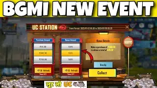 😍UC STATION | BGMI NEW EVENT UC STATION | BGMI UC STATION PURCHASE | UC STATION PURCHASE AMOUNT BGMI