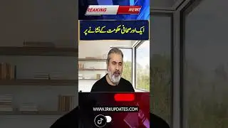 Bad News for Journalism || Imran Riaz khan vlog  || IRKNEWS