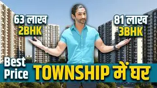 63 Lakh 2 BHK Steals Near Mukai Chowk with 70+ Amenities