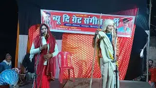 अनूप कुमार की नौटंकी तमाशे की कुछ विशेष सीन ✓ लाइव प्रोग्राम।